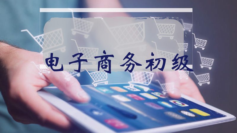 新手做电商代运营，从入门到精通的五个关键步骤