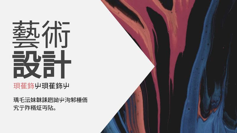 京东商城装修规范要求全解析：电商卖家必看指南**