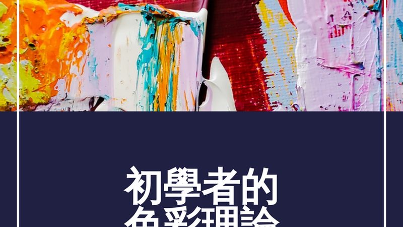 亚马逊与eBay：平台运营策略的差异化解析